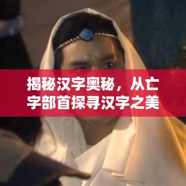 富貴逼人 第4頁(yè)