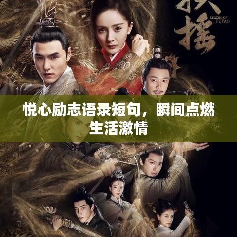 革新變舊 第3頁(yè)
