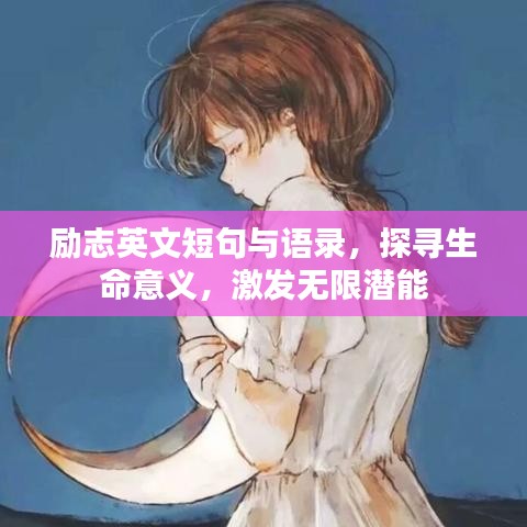 仙姿佚貌 第4頁