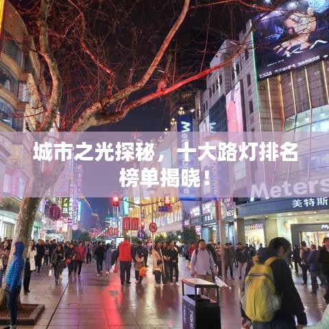 悠然自得 第4頁
