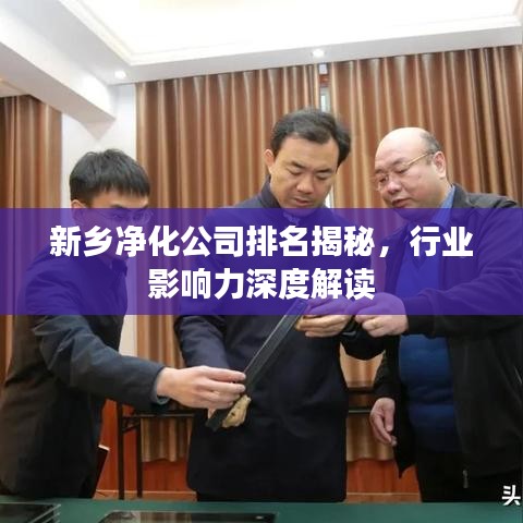 五侯七貴 第4頁