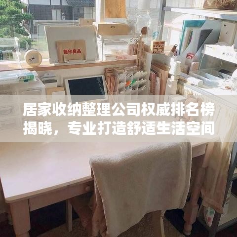 繼晷焚膏 第3頁