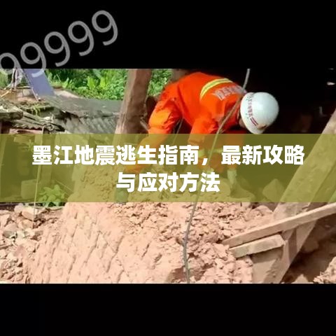 潔身自好 第3頁(yè)