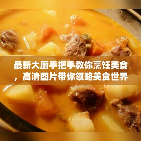百鳥(niǎo)歸巢 第4頁(yè)