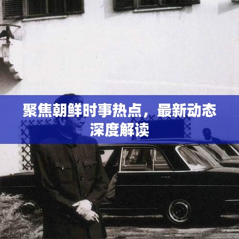 龍飛鳳舞 第3頁