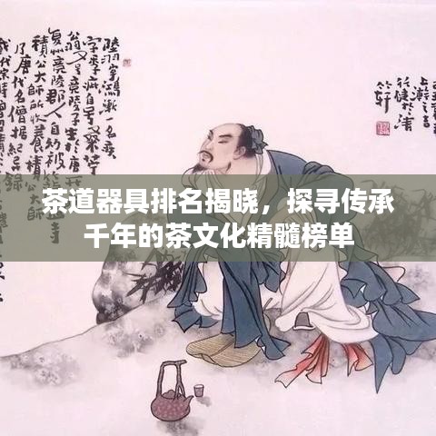 毛手毛腳 第3頁