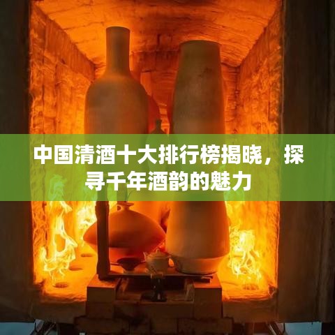 簞瓢陋巷 第4頁