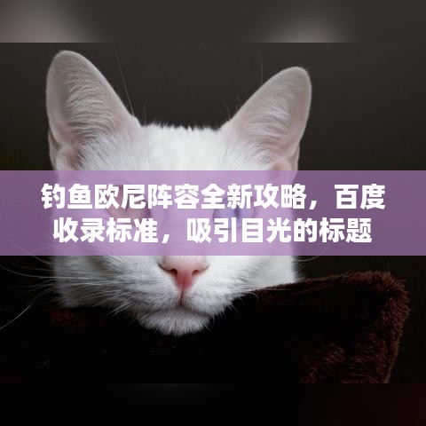 逸興遄飛 第4頁