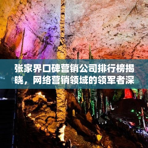 津津有味 第4頁