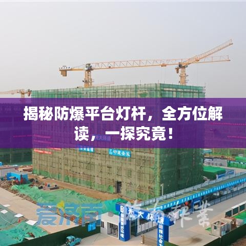不知所云 第3頁