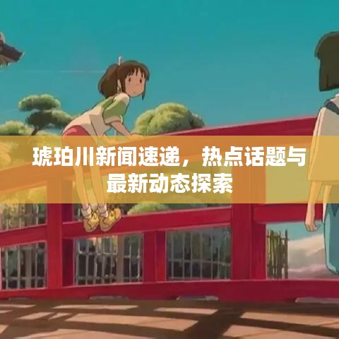 溫柔敦厚 第3頁