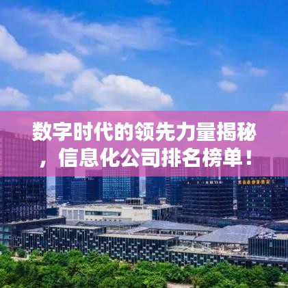 鞭駑策蹇 第3頁