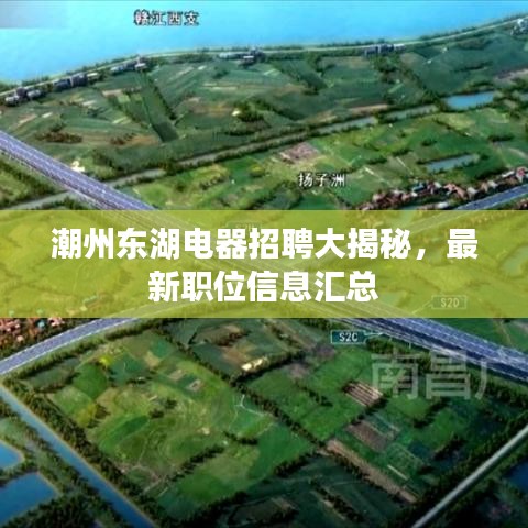 人貴自立 第3頁
