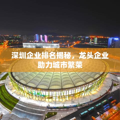 精益求精 第3頁