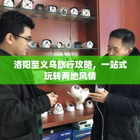 半截鳥木 第4頁