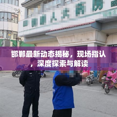 兩袖清風(fēng) 第3頁(yè)