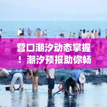 秀外慧中 第3頁(yè)