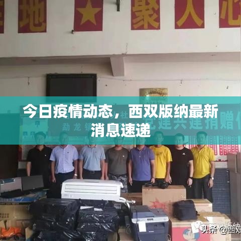 天羅地網 第3頁
