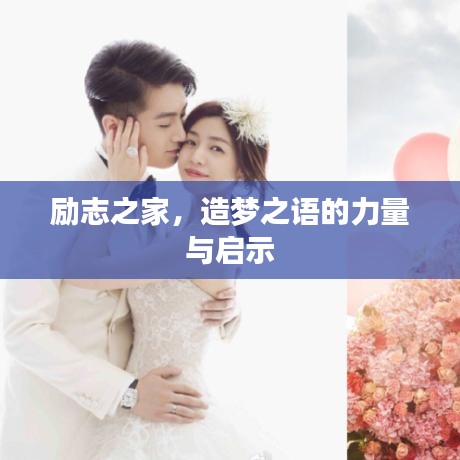 碧瓦飛甍 第3頁