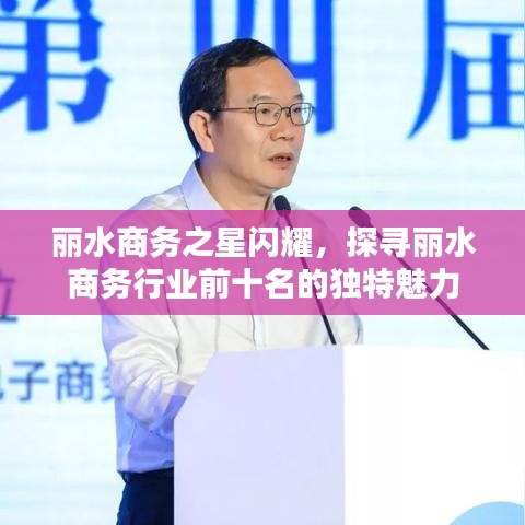 荊釵布裙 第3頁