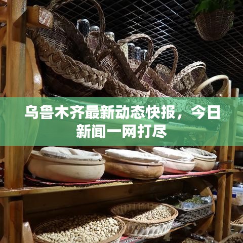 江南煙雨斷橋殤 第4頁
