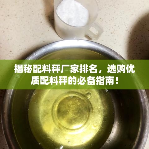 飛禽走獸 第3頁
