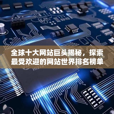 陽春白雪 第3頁