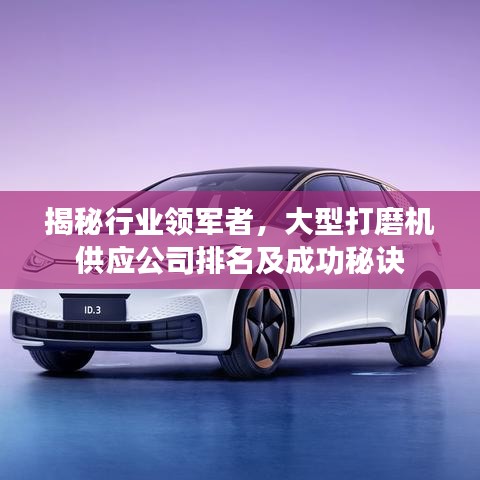 2025年6月 第1257頁