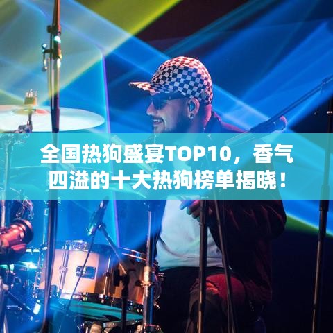 群雌粥粥 第3頁
