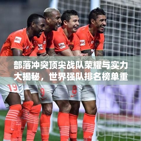 九死一生 第3頁