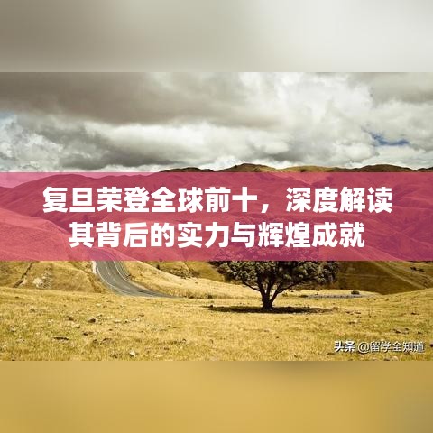 秀色可餐 第3頁