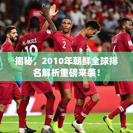 張狂妄行 第4頁