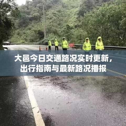 骨瘦如柴 第3頁