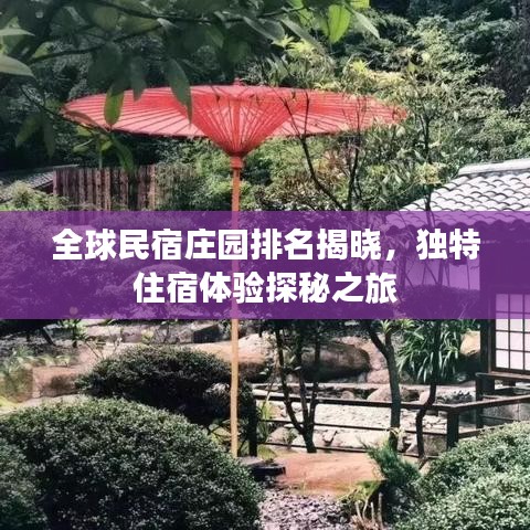 文貴天成 第3頁(yè)