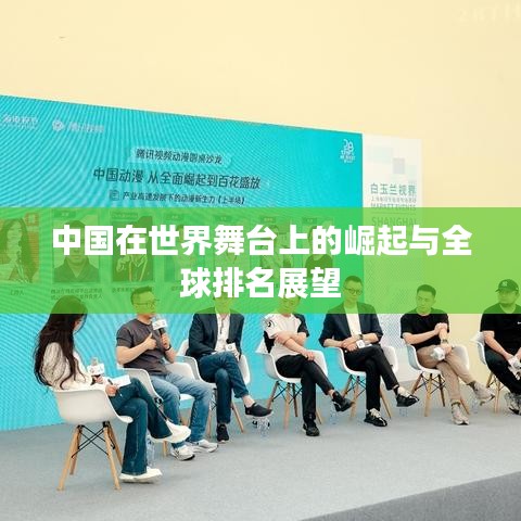天生麗質(zhì) 第3頁(yè)