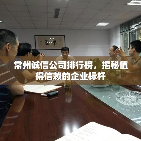 瞻云就日 第3頁(yè)