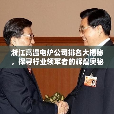 既往不咎 第4頁