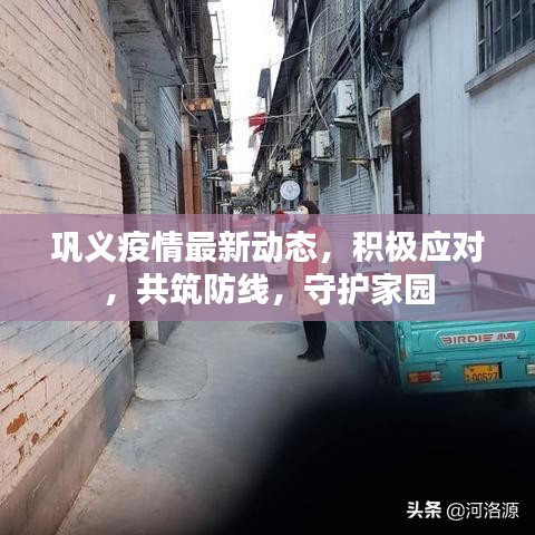 張燈結(jié)彩 第3頁(yè)