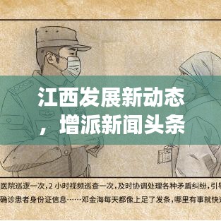 囊螢映雪 第4頁(yè)