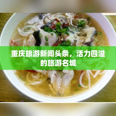 忠心耿耿 第3頁