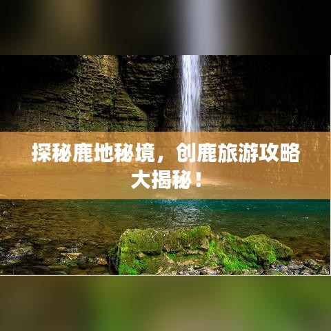 張燈掛彩 第3頁