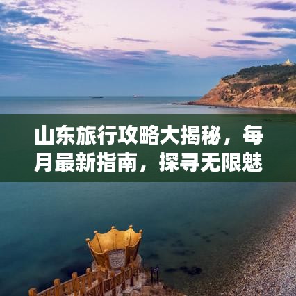 展翅欲飛 第4頁
