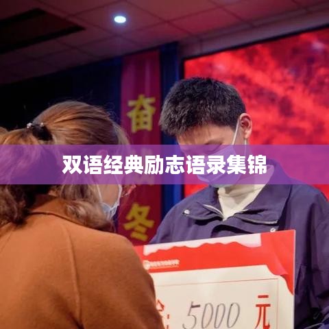 情不自禁 第3頁