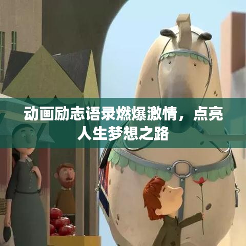 韋編三絕 第3頁