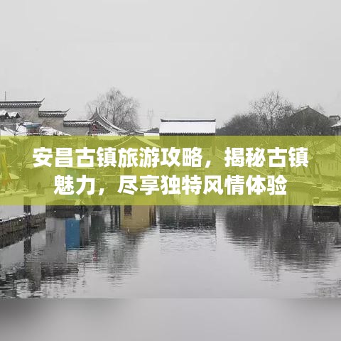 云屯鳥散 第3頁