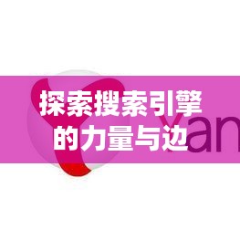 質(zhì)而不俚 第3頁