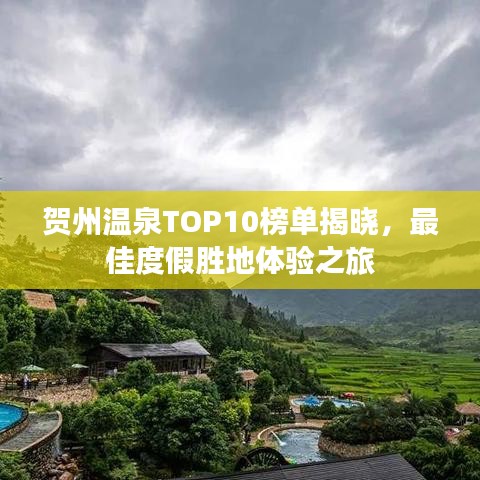井底之蛙 第3頁