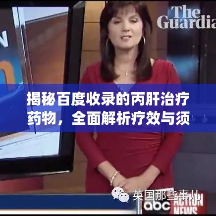 就棍打腿 第3頁(yè)