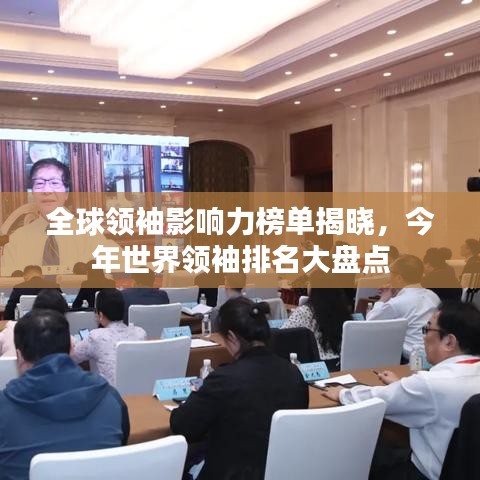 飛揚撥扈 第3頁