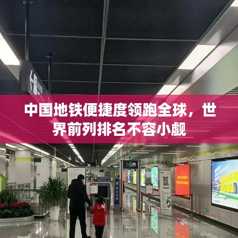 粗衣淡飯 第3頁(yè)
